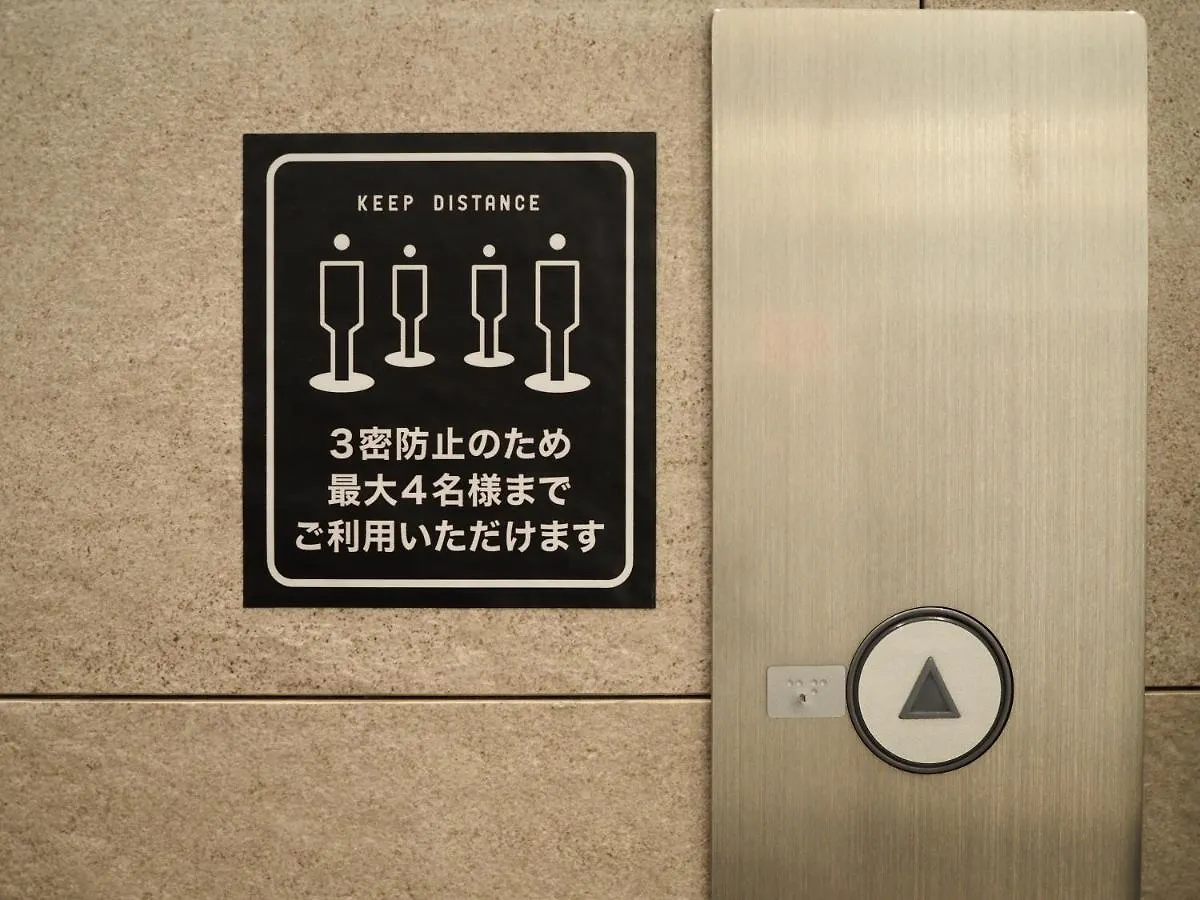 ***  Henn Na Hotel Tokyo Asakusa Tawaramachi Japan