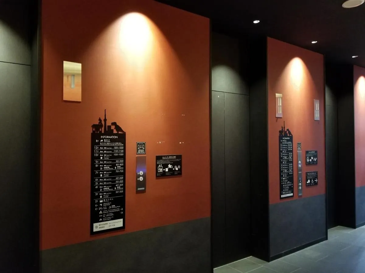 Henn Na Hotel Tokyo Asakusa Tawaramachi