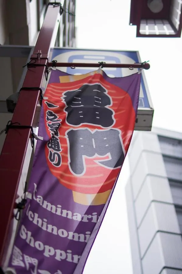 Henn Na Hotel Tokyo Asakusa Tawaramachi