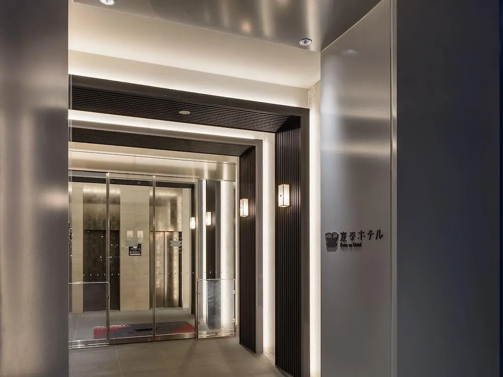 ***  Henn Na Hotel Tokyo Asakusa Tawaramachi Japan