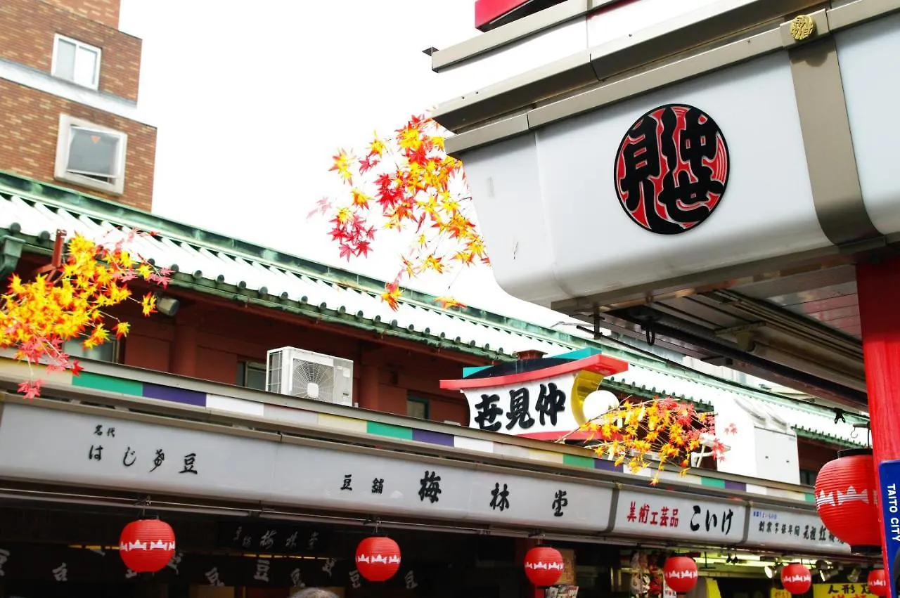 Henn Na Hotel Tokyo Asakusa Tawaramachi