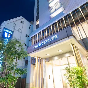 酒店 新宿维亚酒店, 東京都