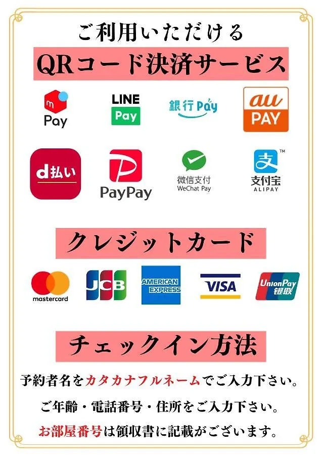 Henn Na Hotel Premier Tokyo Asakusa Tawaramachi 3*,  יפן