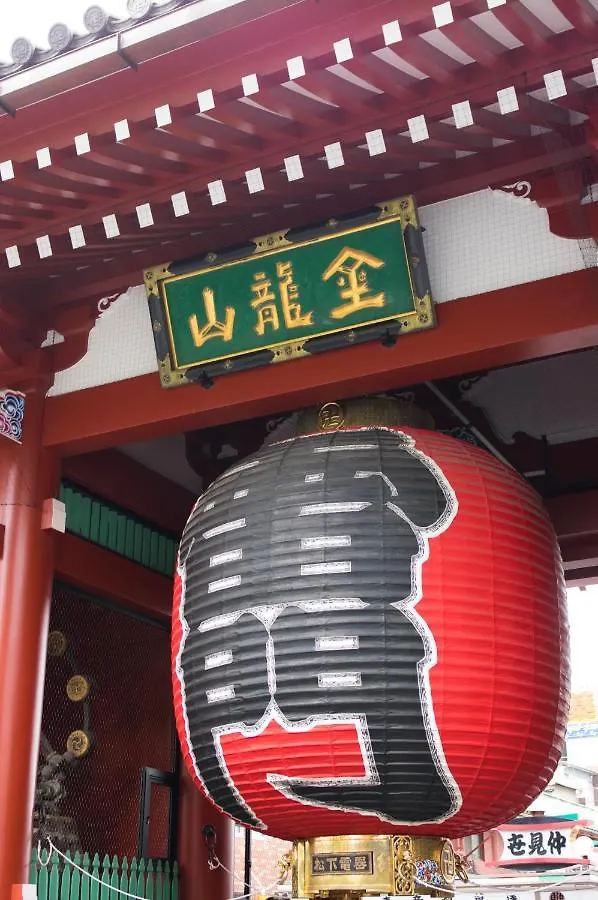 Henn Na Hotel Premier Tokyo Asakusa Tawaramachi