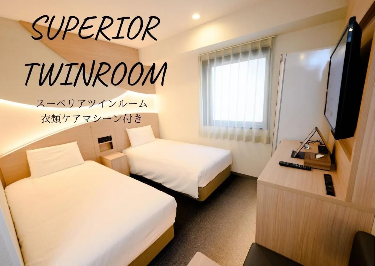Henn Na Hotel Premier Tokyo Asakusa Tawaramachi