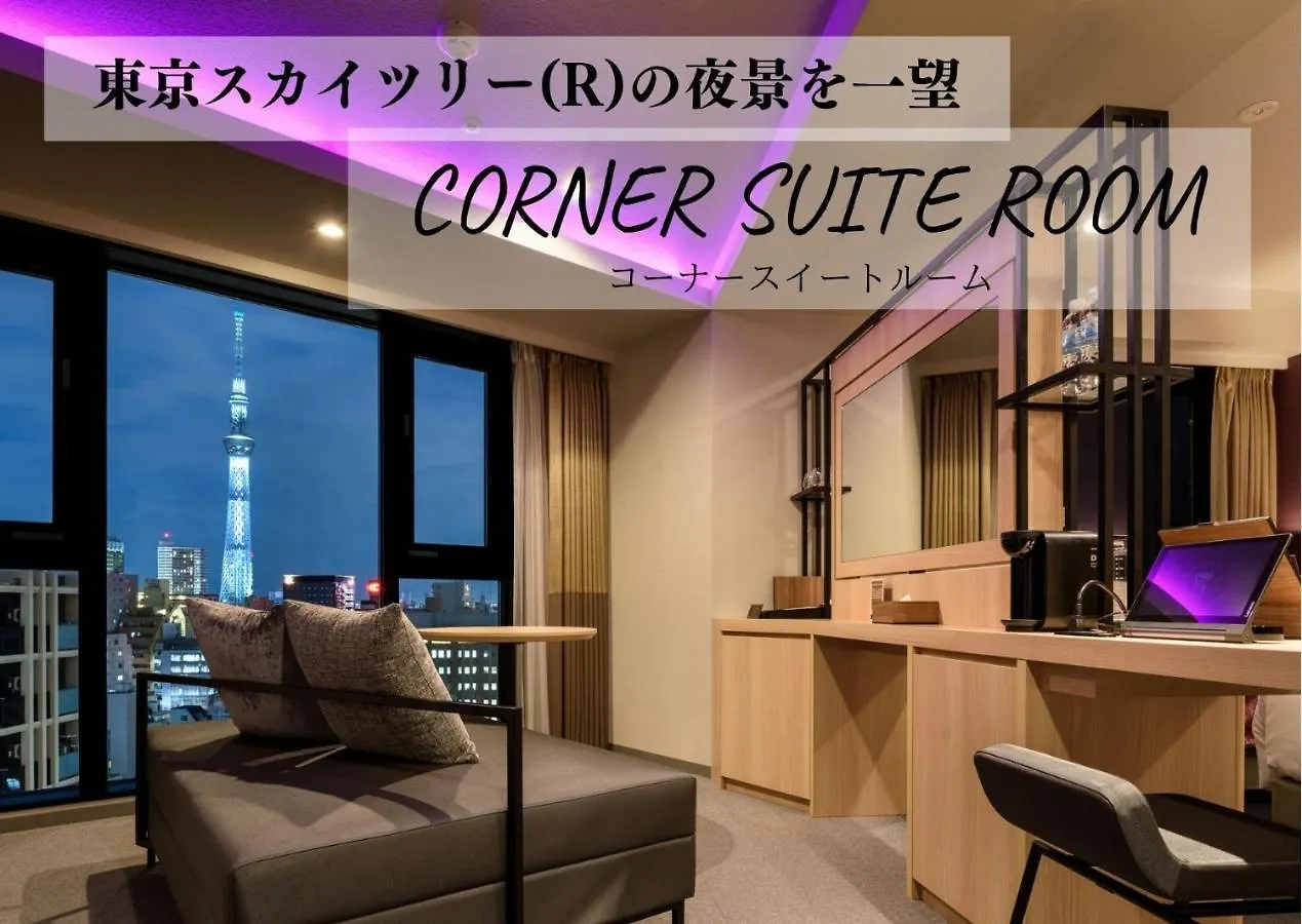 Henn Na Hotel Tokyo Asakusa Tawaramachi