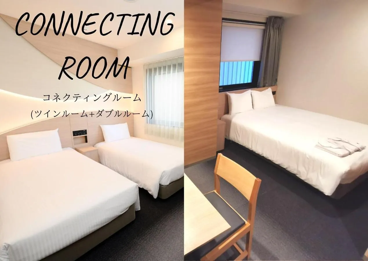 Henn Na Hotel Tokyo Asakusa Tawaramachi