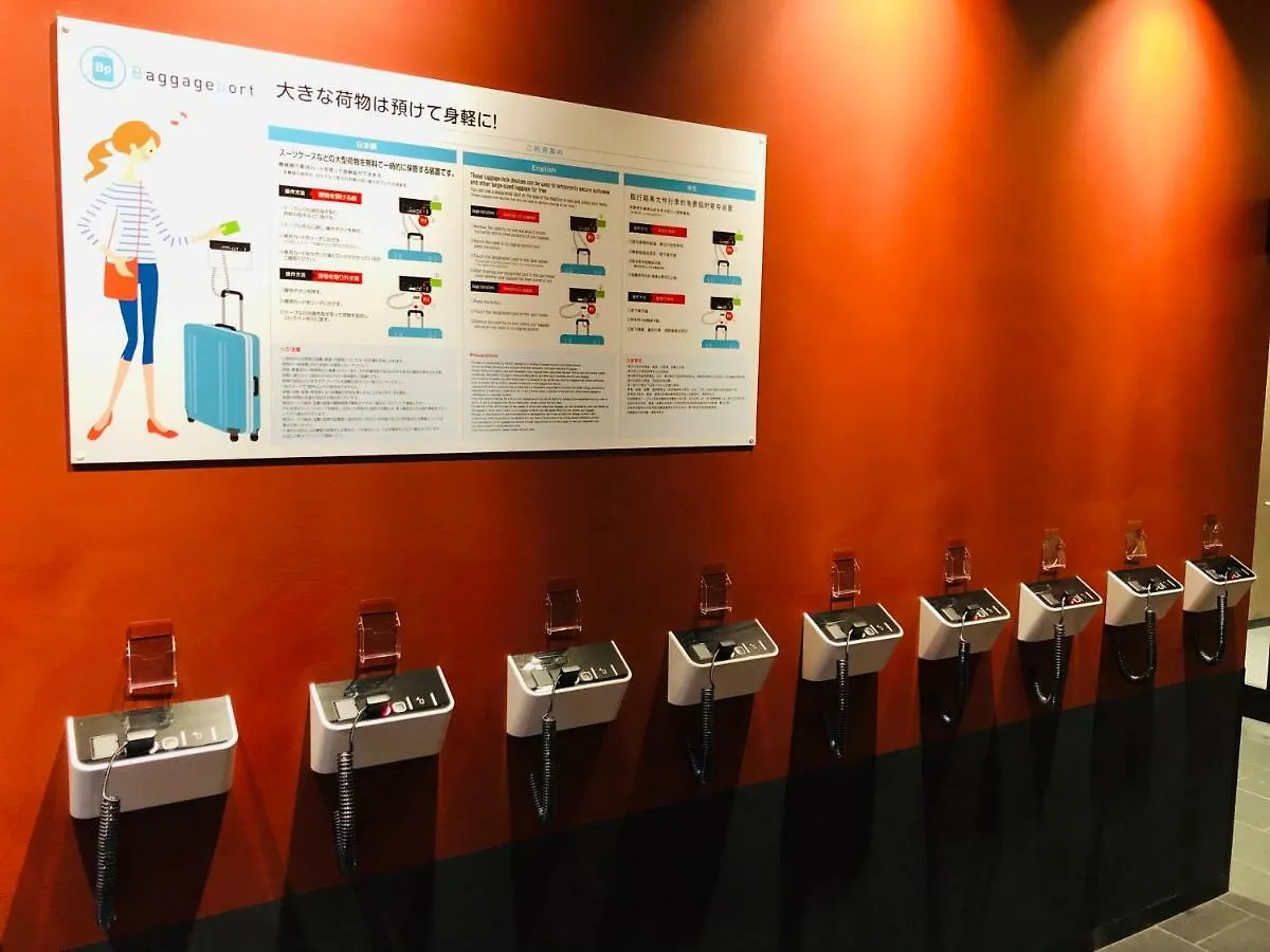 Henn Na Hotel Tokyo Asakusa Tawaramachi