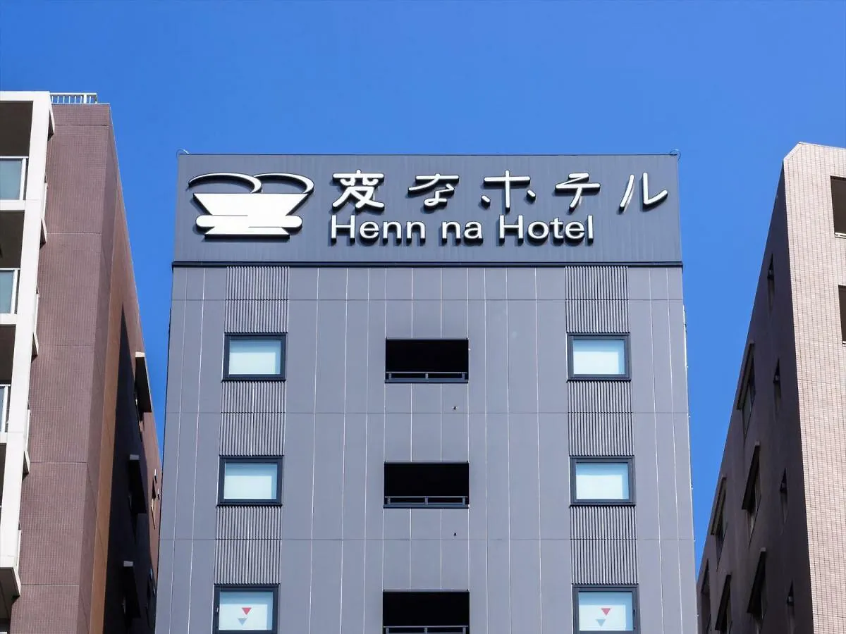 Henn Na Hotel Premier Tokyo Asakusa Tawaramachi 3*,  Japan