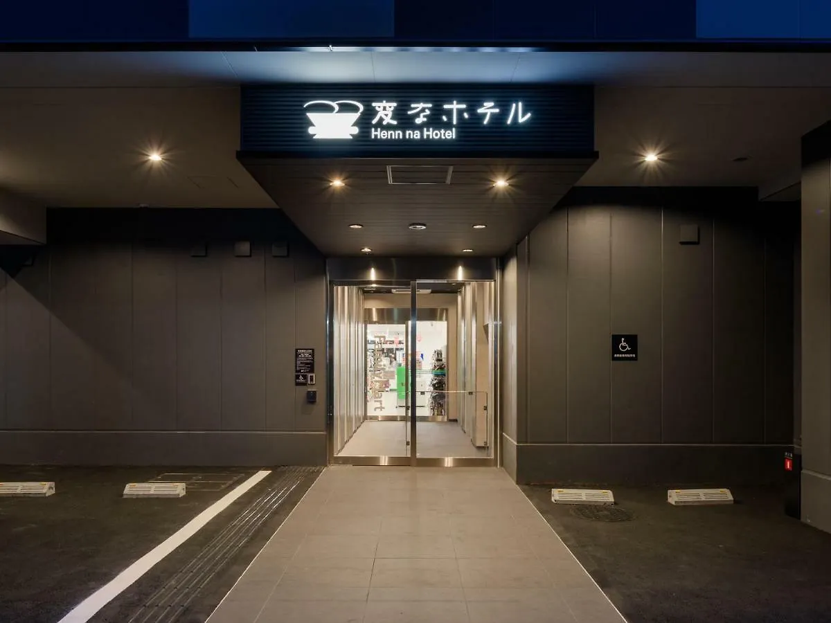 Henn Na Hotel Tokyo Asakusa Tawaramachi