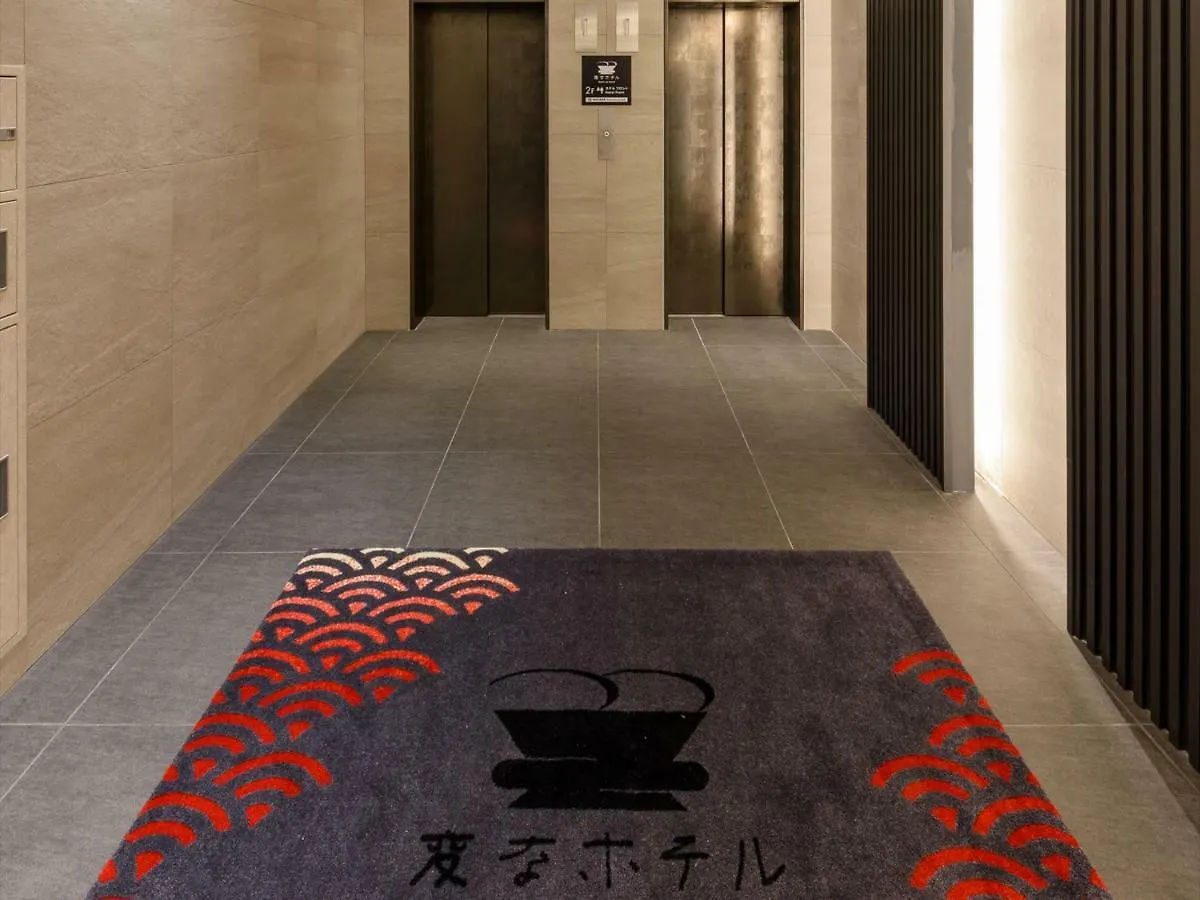 Henn Na Hotel Tokyo Asakusa Tawaramachi