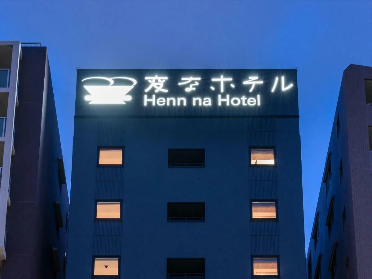 Henn Na Hotel Tokyo Asakusa Tawaramachi